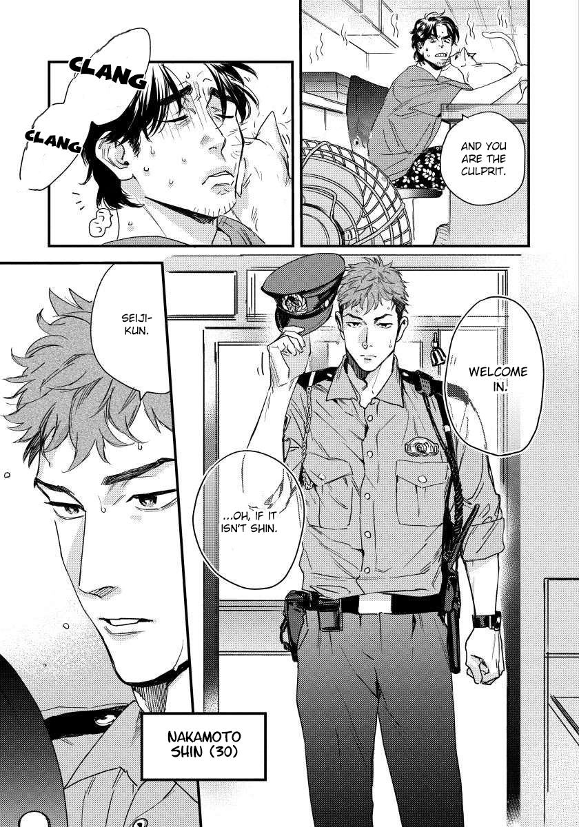 Boku no Omawari-san Vol. 1 Ch. 1 第9页