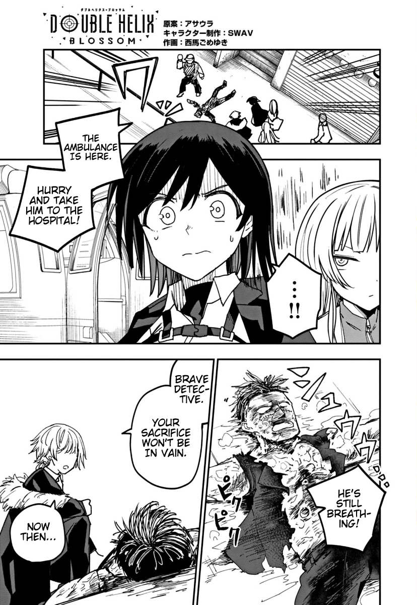 Double Helix Blossom Vol. 1 Ch. 6 第1页
