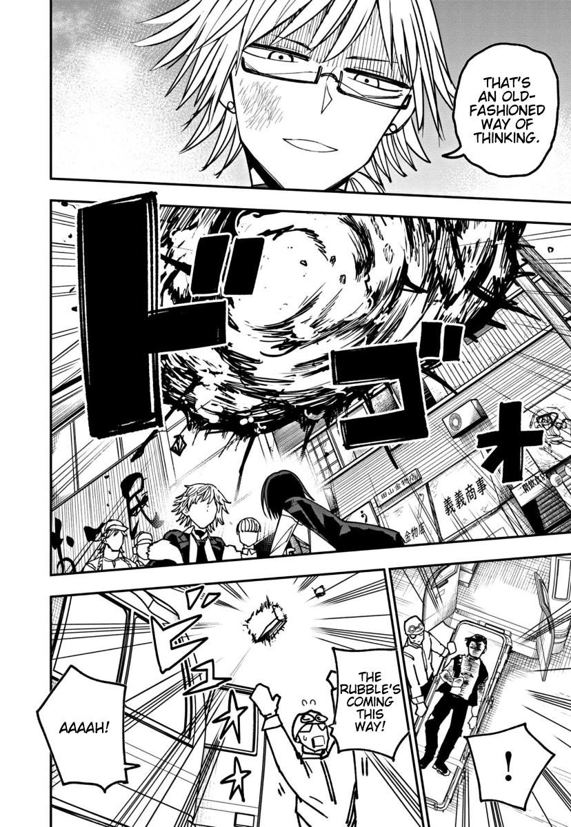 Double Helix Blossom Vol. 1 Ch. 6 第8页