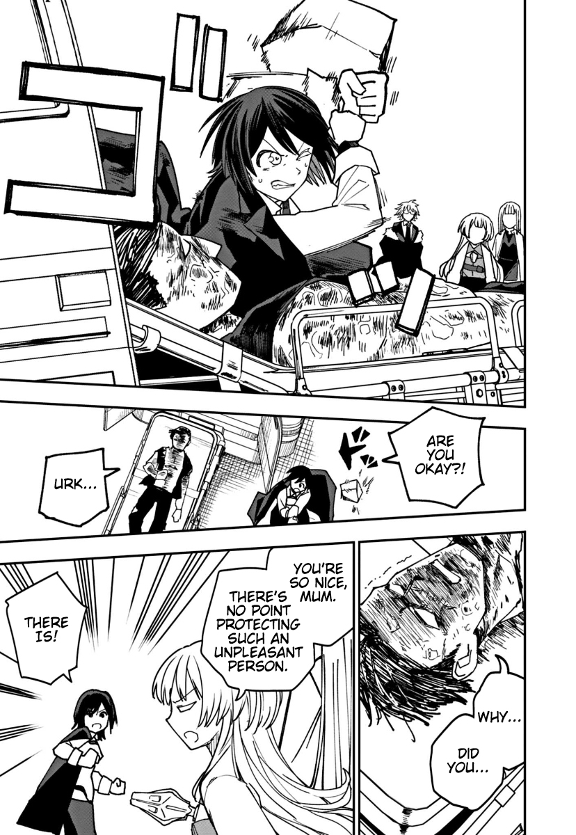 Double Helix Blossom Vol. 1 Ch. 6 第9页