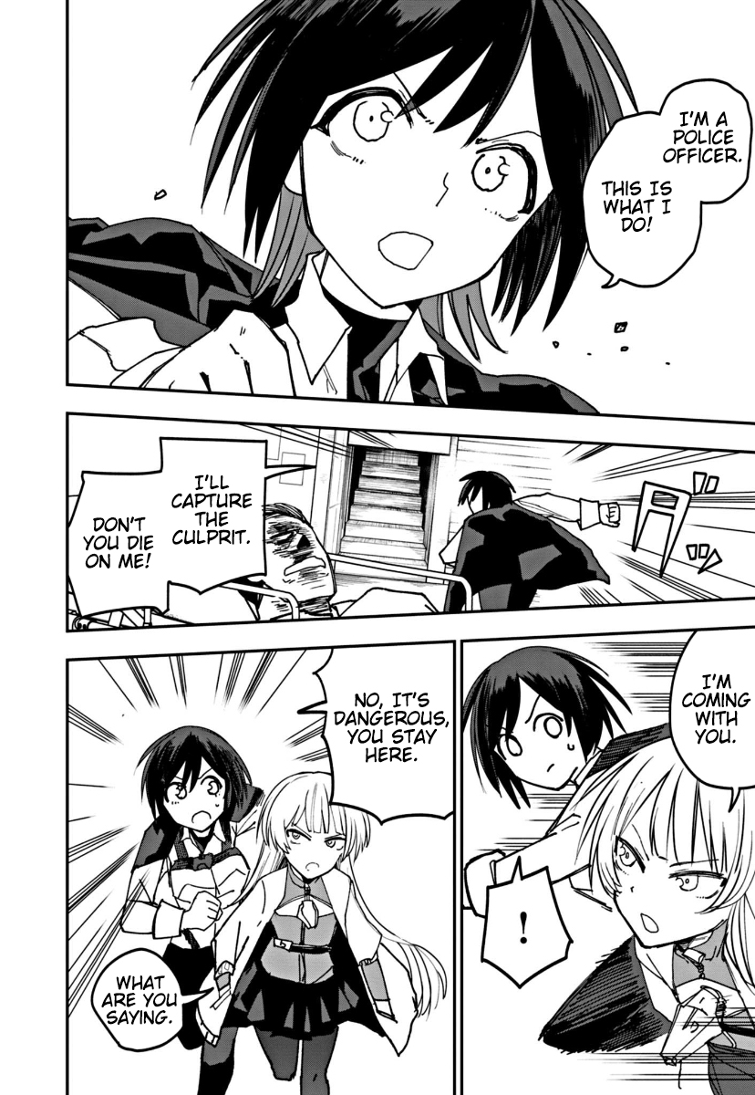 Double Helix Blossom Vol. 1 Ch. 6 第10页