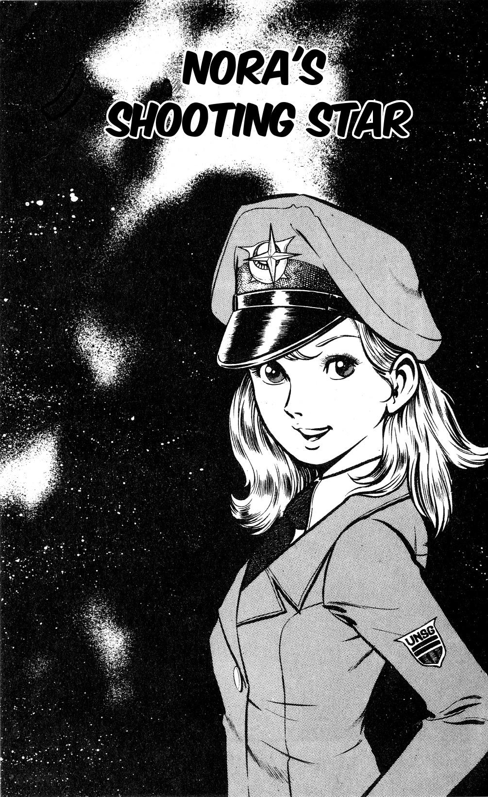 Nora Nora's Shooting Star 第1页