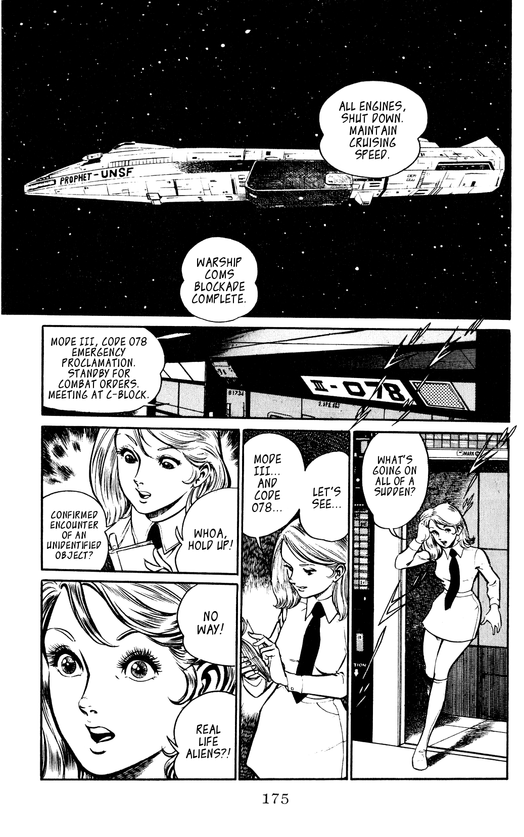 Nora Nora's Shooting Star 第16页