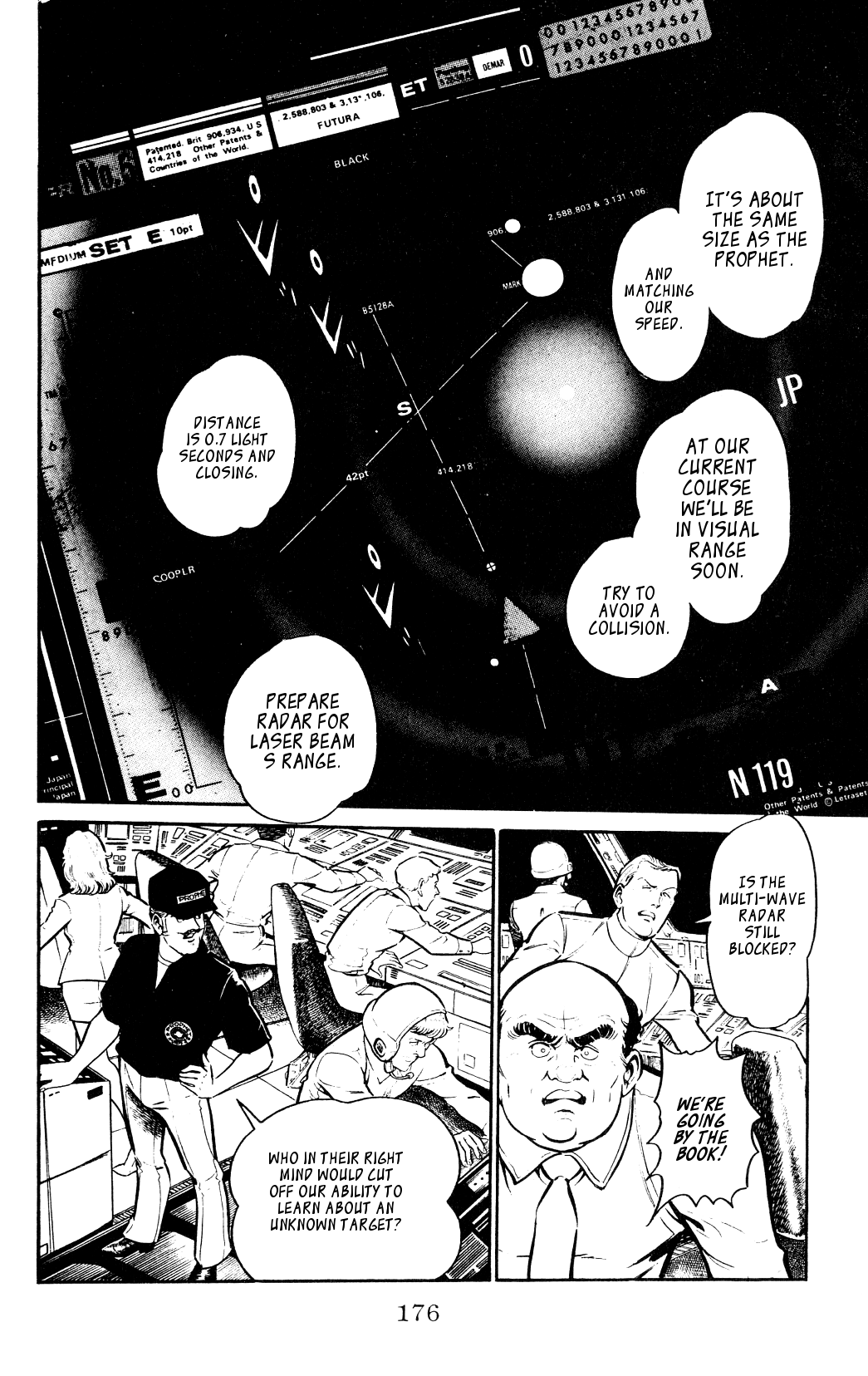 Nora Nora's Shooting Star 第17页