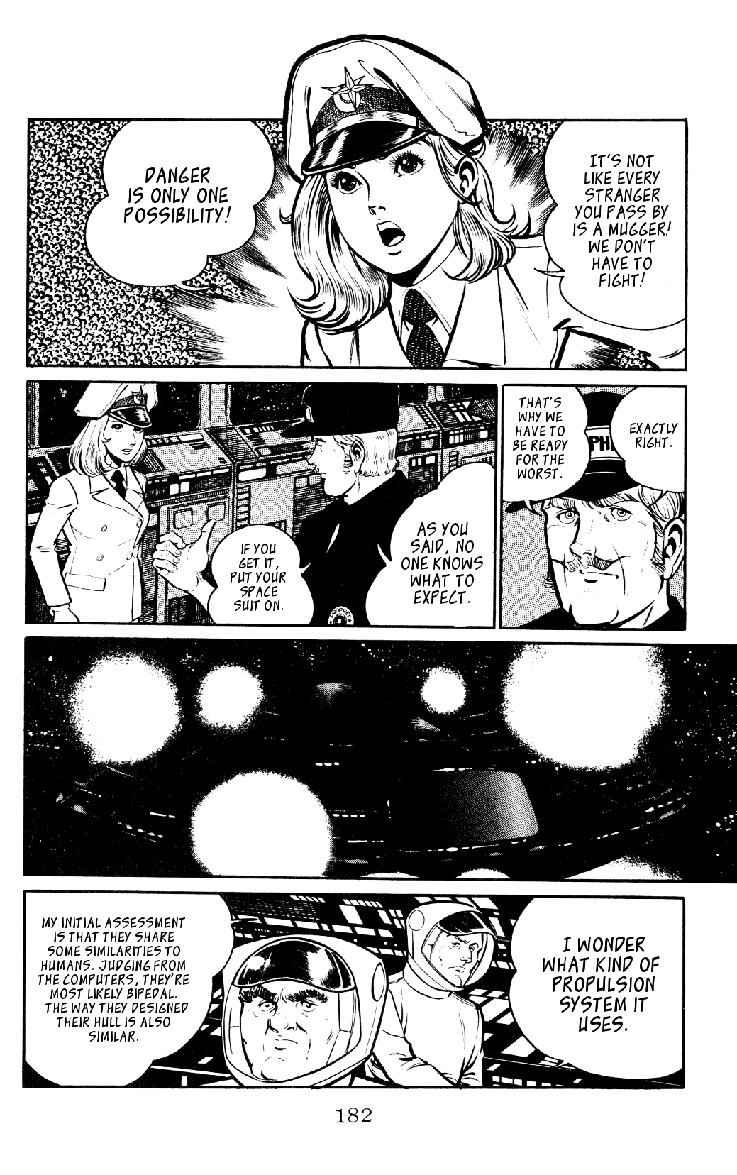 Nora Nora's Shooting Star 第23页