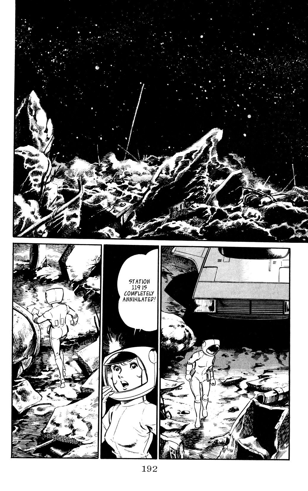 Nora Nora's Shooting Star 第32页