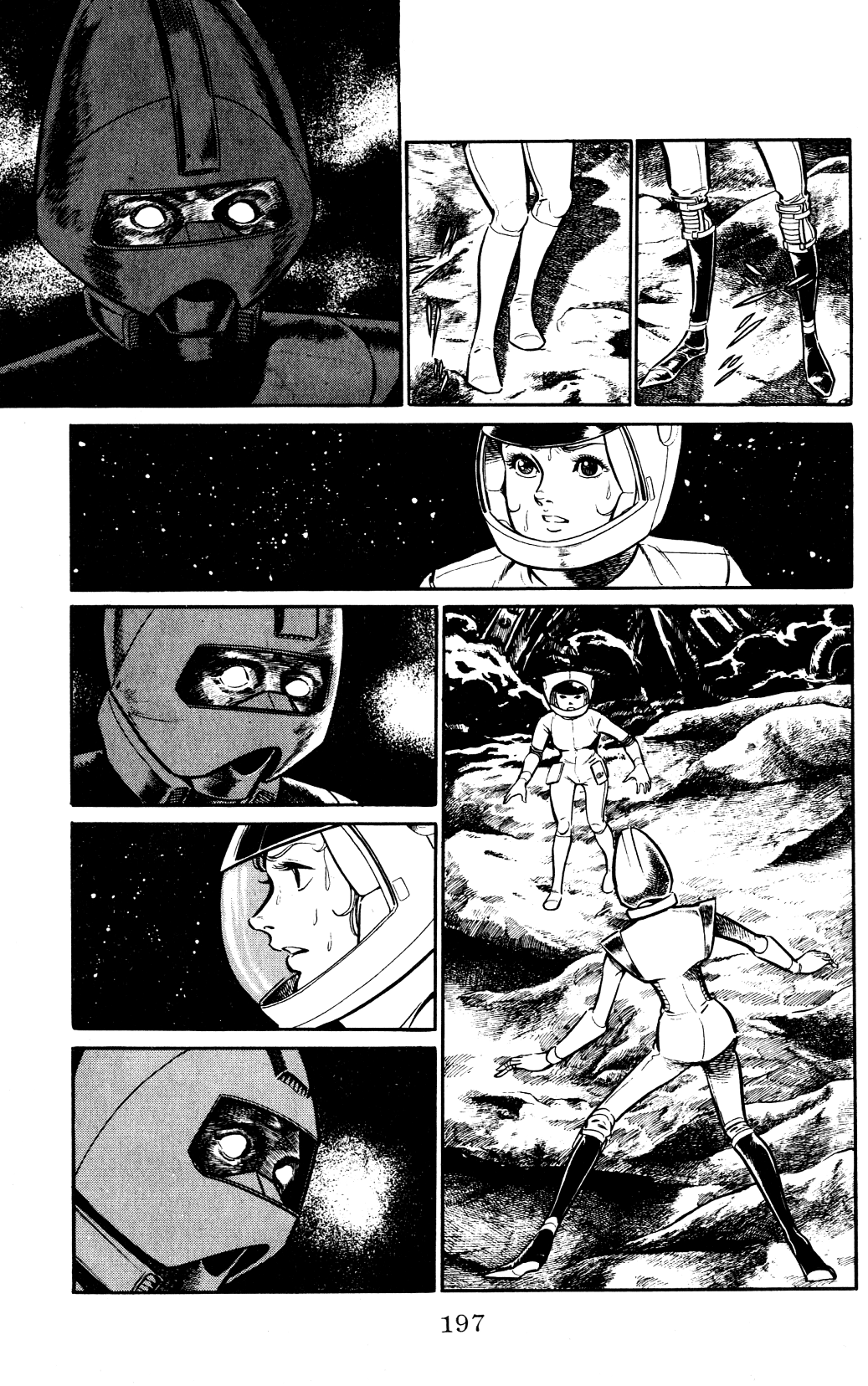 Nora Nora's Shooting Star 第37页