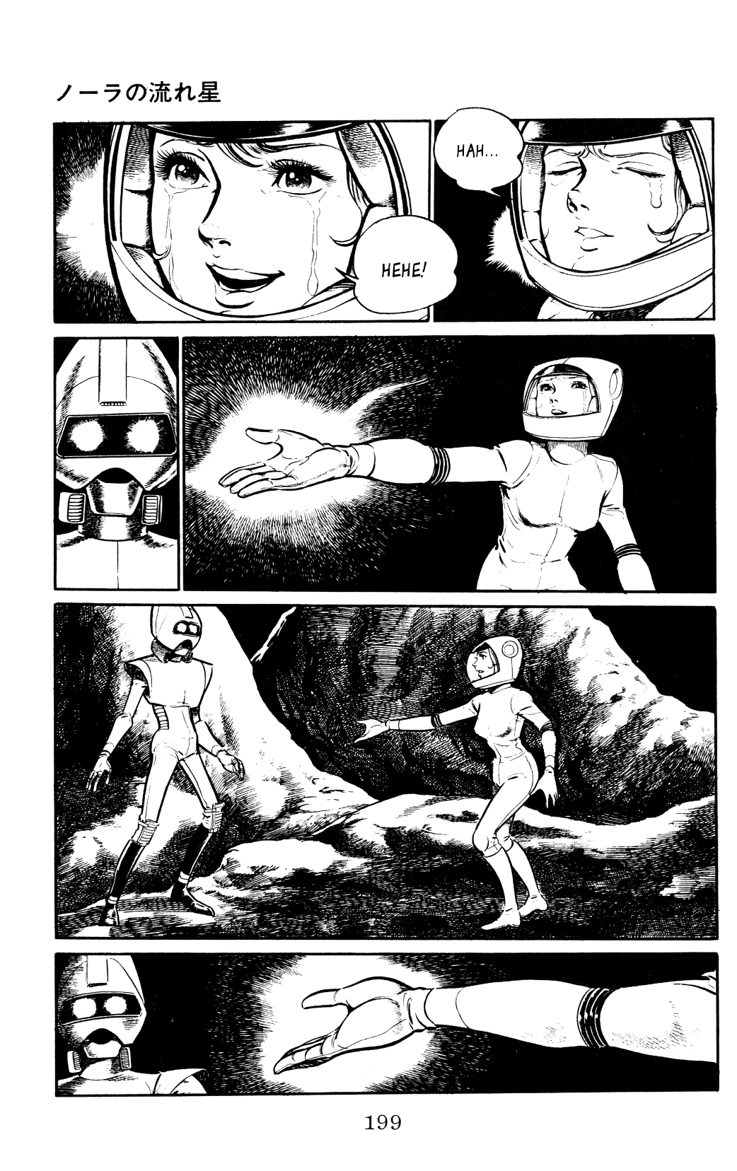 Nora Nora's Shooting Star 第39页