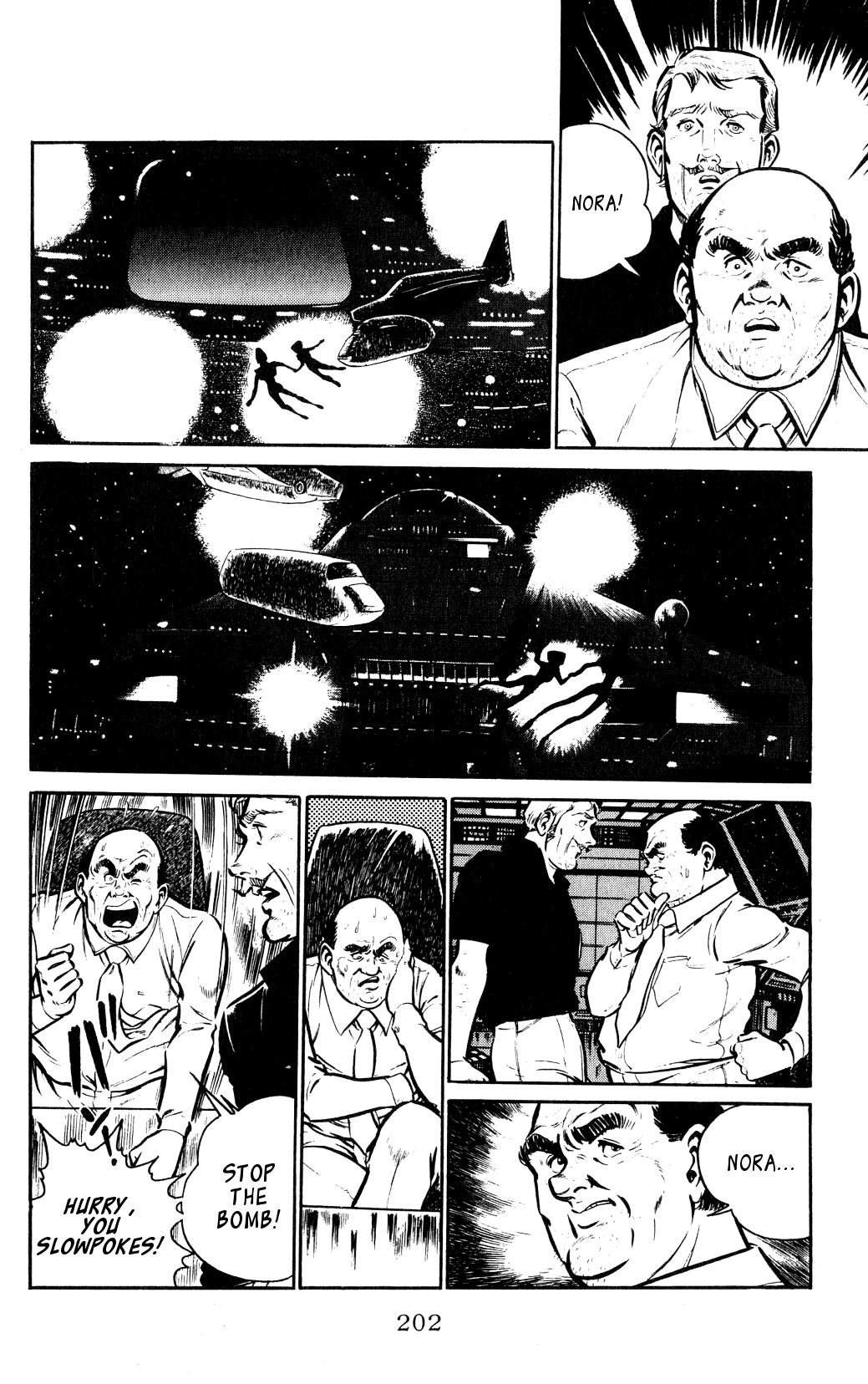 Nora Nora's Shooting Star 第42页