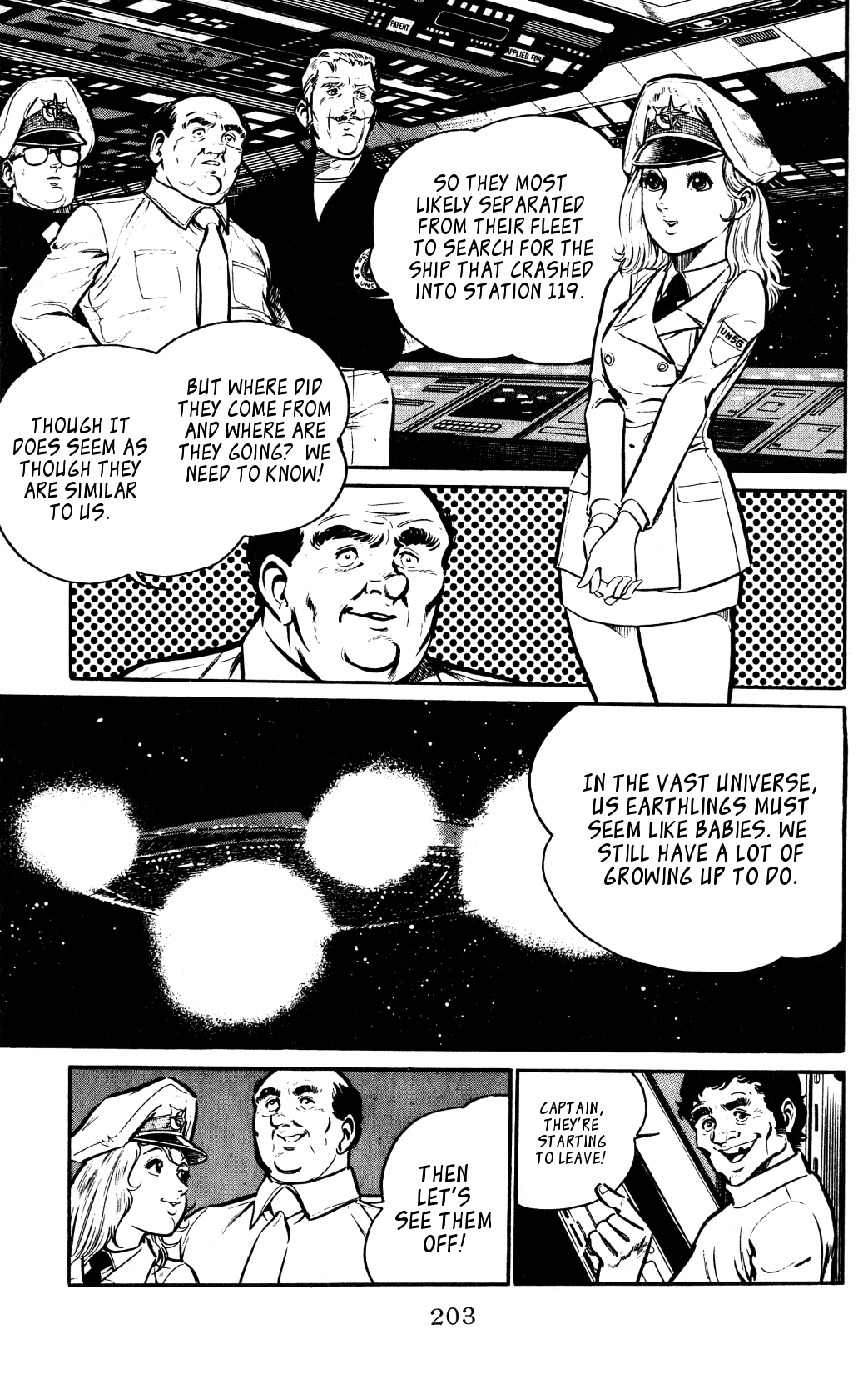 Nora Nora's Shooting Star 第43页