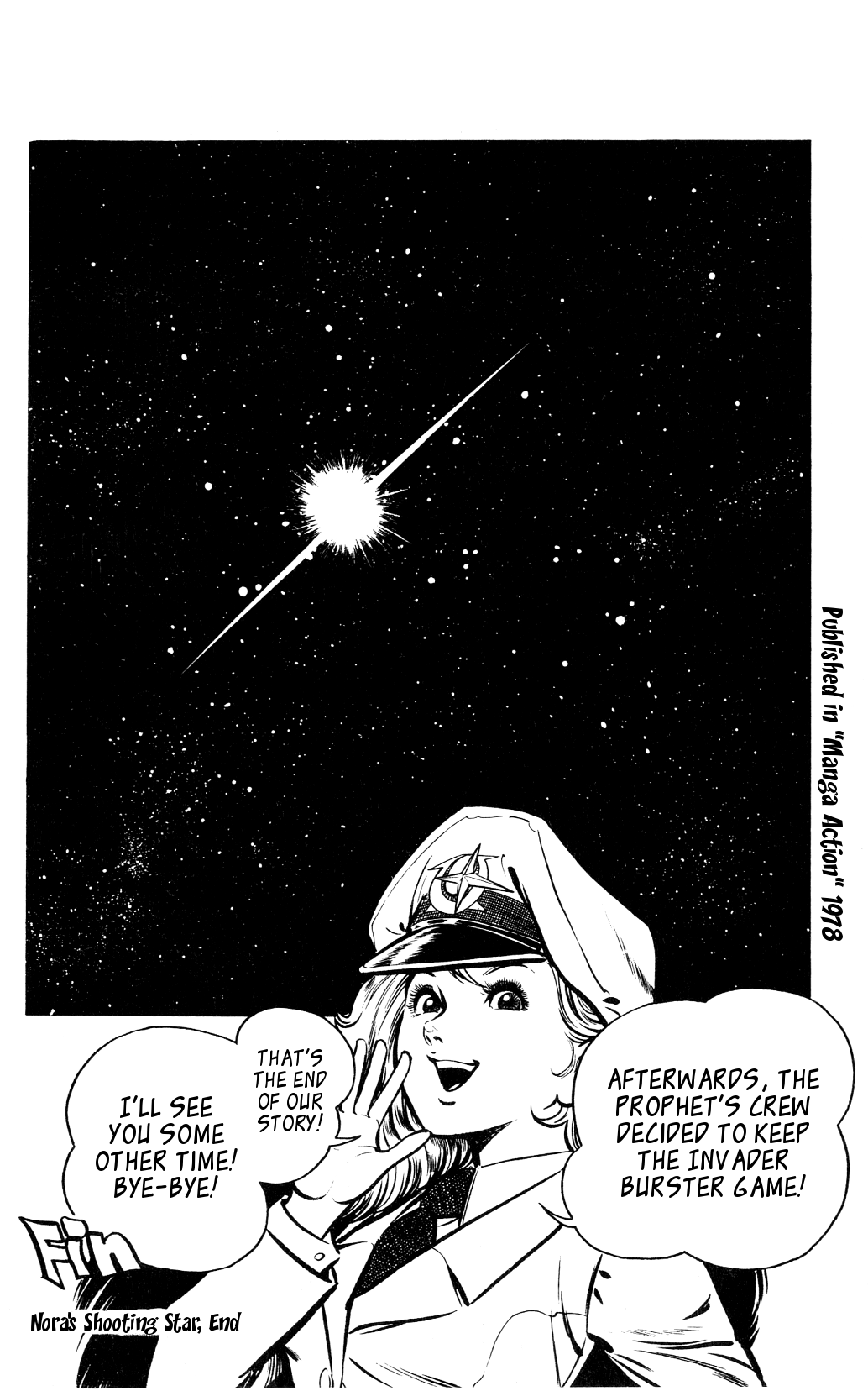 Nora Nora's Shooting Star 第44页