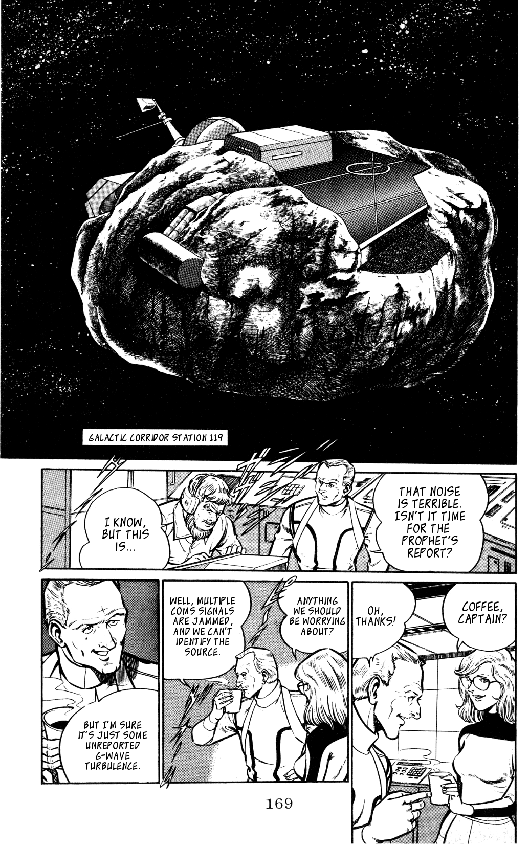 Nora Nora's Shooting Star 第10页