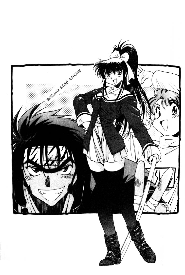 Real Bout High School Shizuma Goes Ashore 第2页