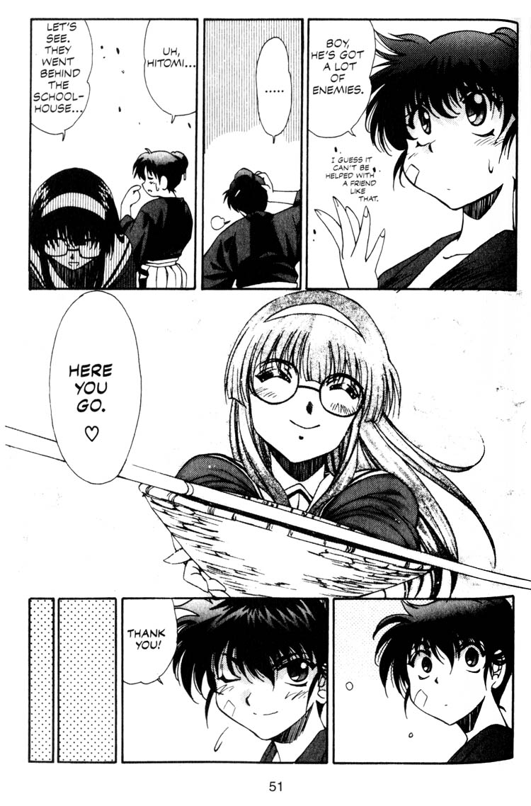 Real Bout High School Shizuma Goes Ashore 第13页