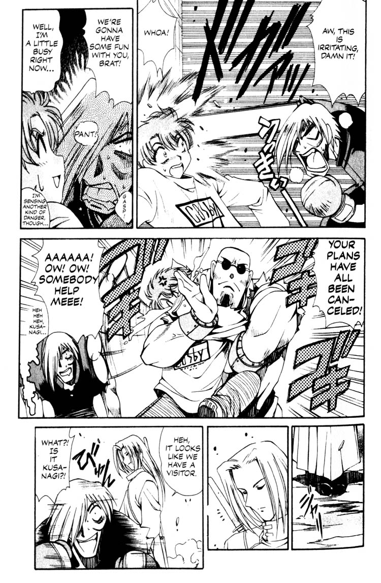 Real Bout High School Shizuma Goes Ashore 第15页