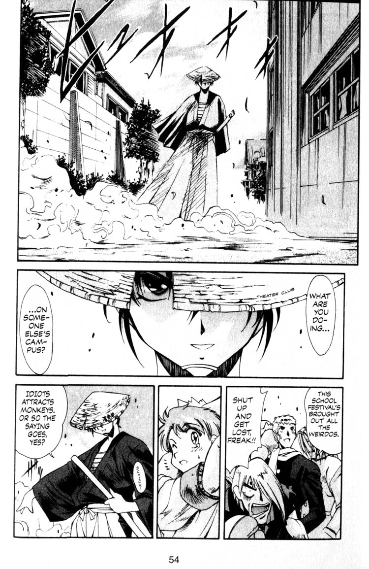 Real Bout High School Shizuma Goes Ashore 第16页