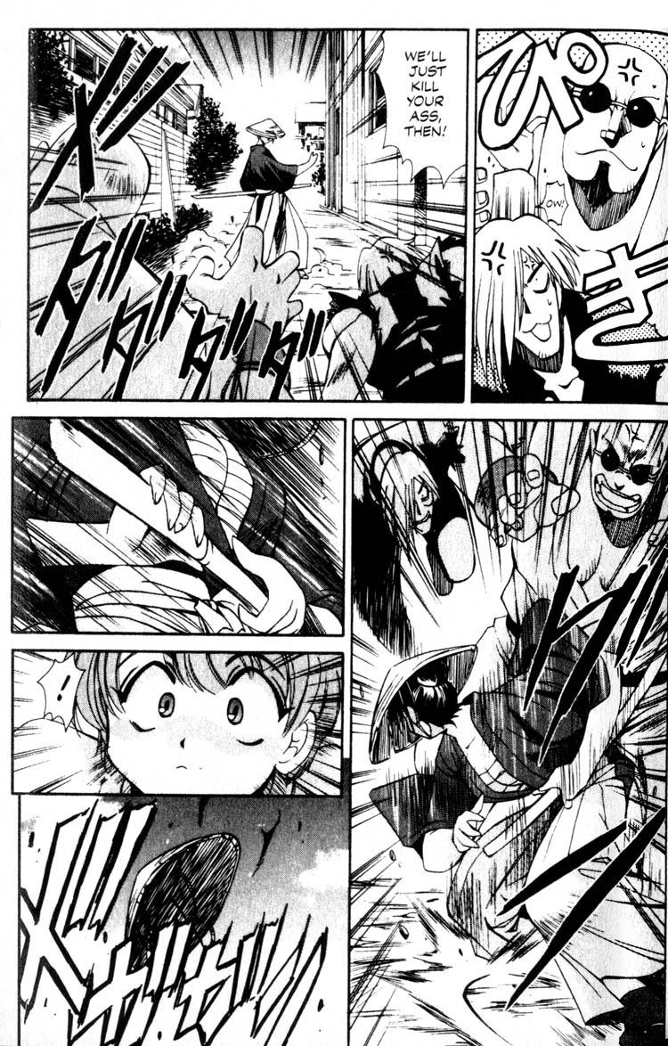 Real Bout High School Shizuma Goes Ashore 第17页