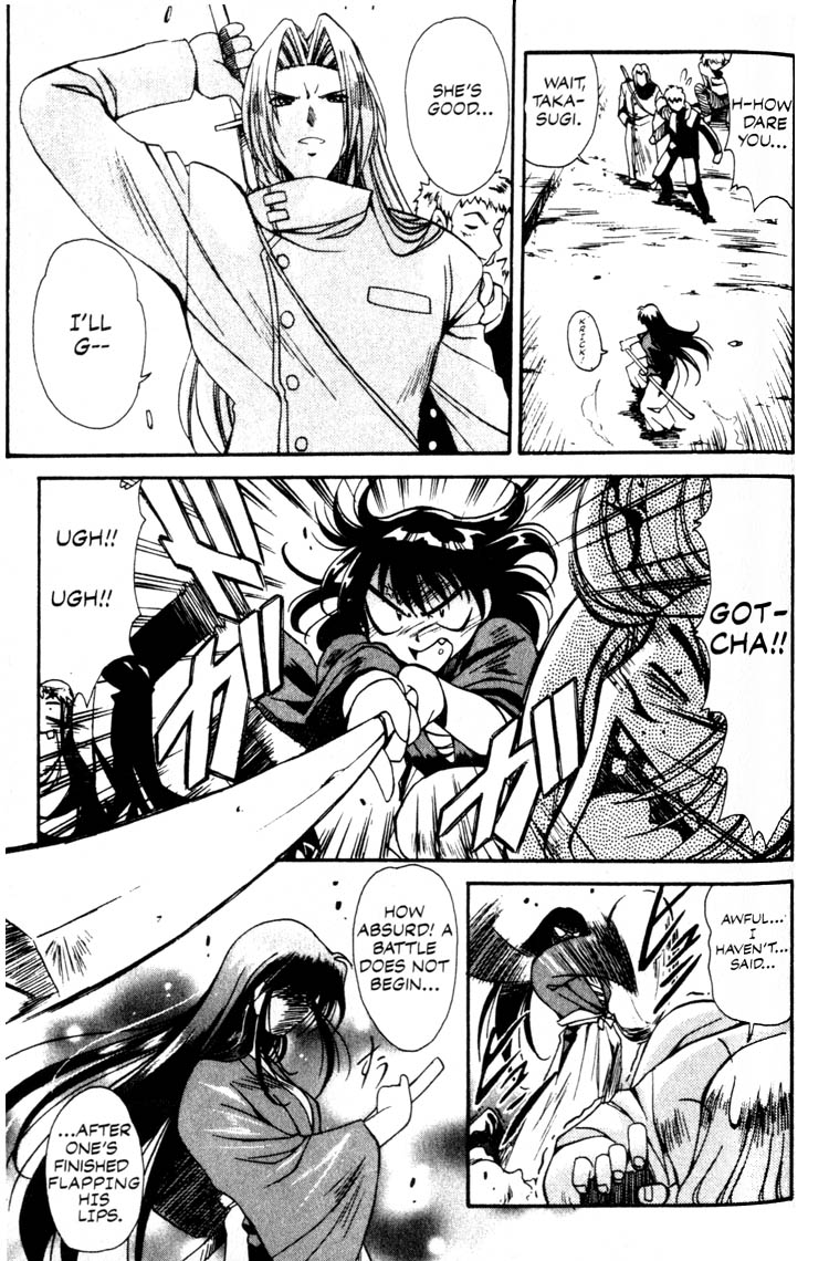Real Bout High School Shizuma Goes Ashore 第19页