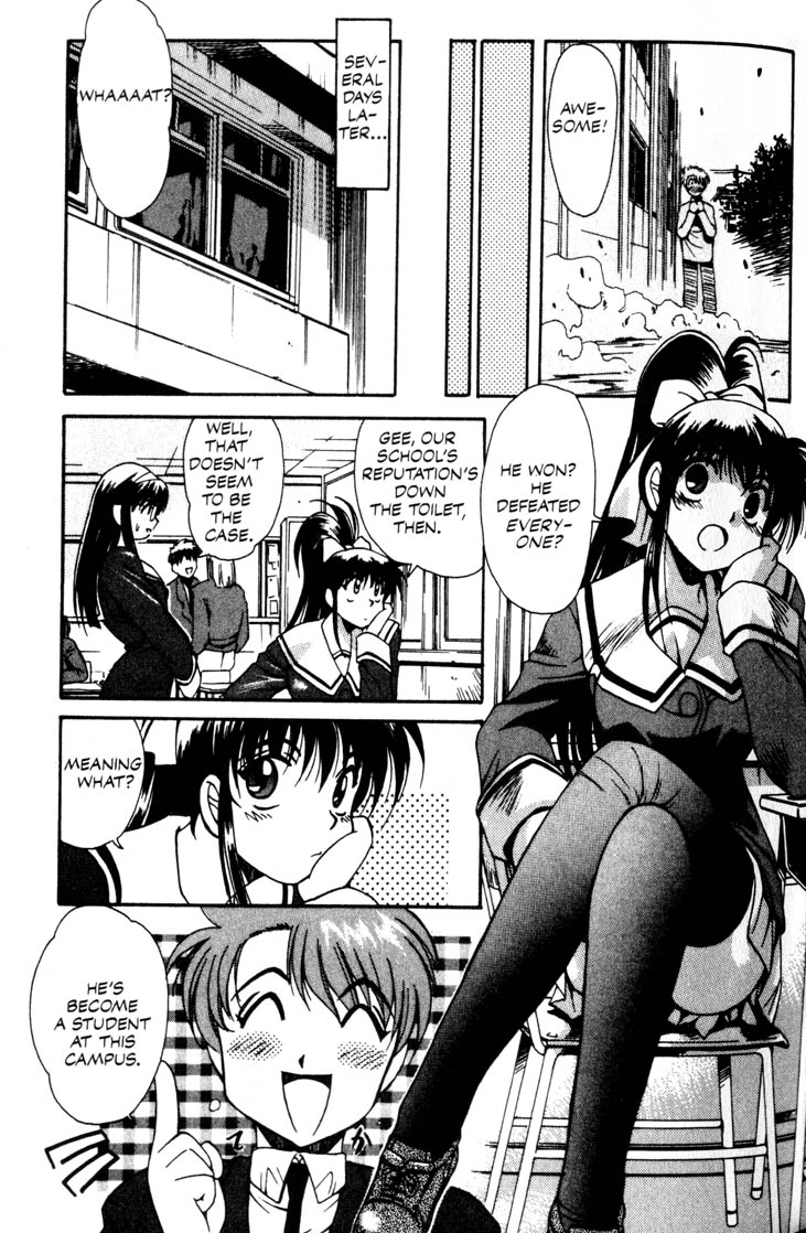 Real Bout High School Shizuma Goes Ashore 第22页