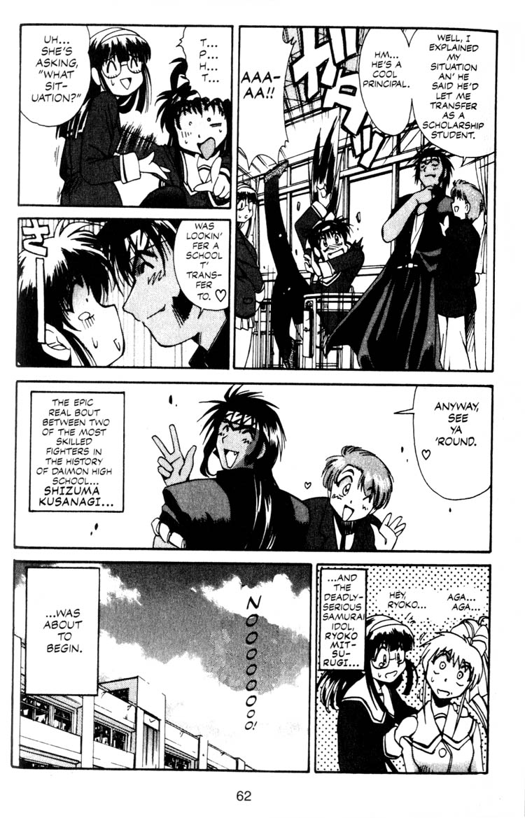 Real Bout High School Shizuma Goes Ashore 第23页