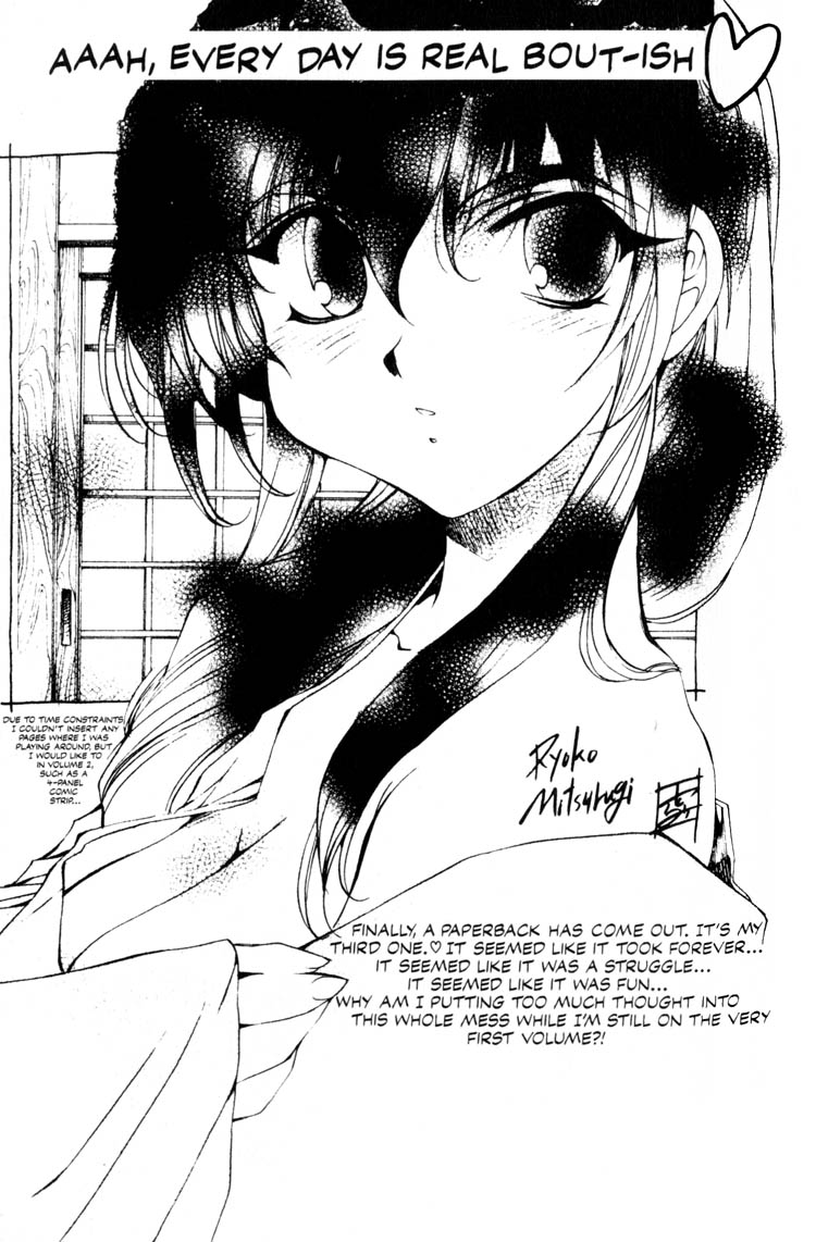 Real Bout High School Shizuma Goes Ashore 第24页