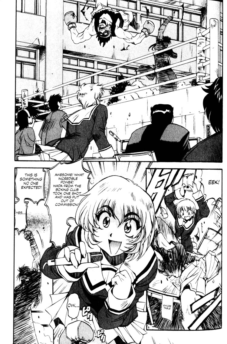 Real Bout High School Shizuma Goes Ashore 第4页
