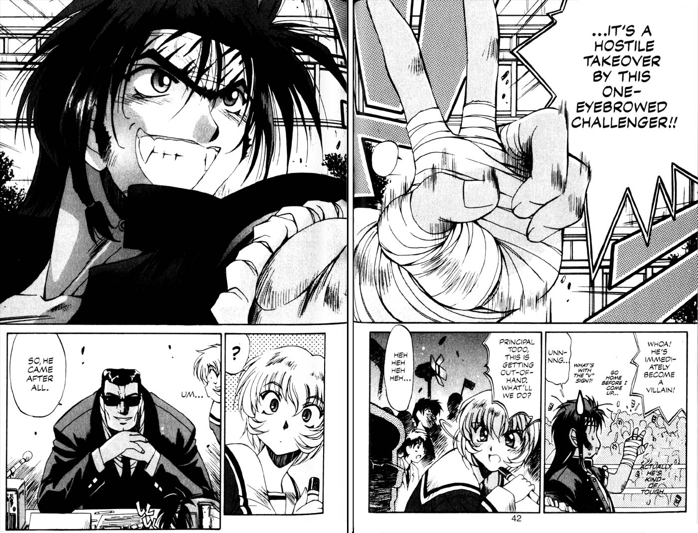 Real Bout High School Shizuma Goes Ashore 第5页