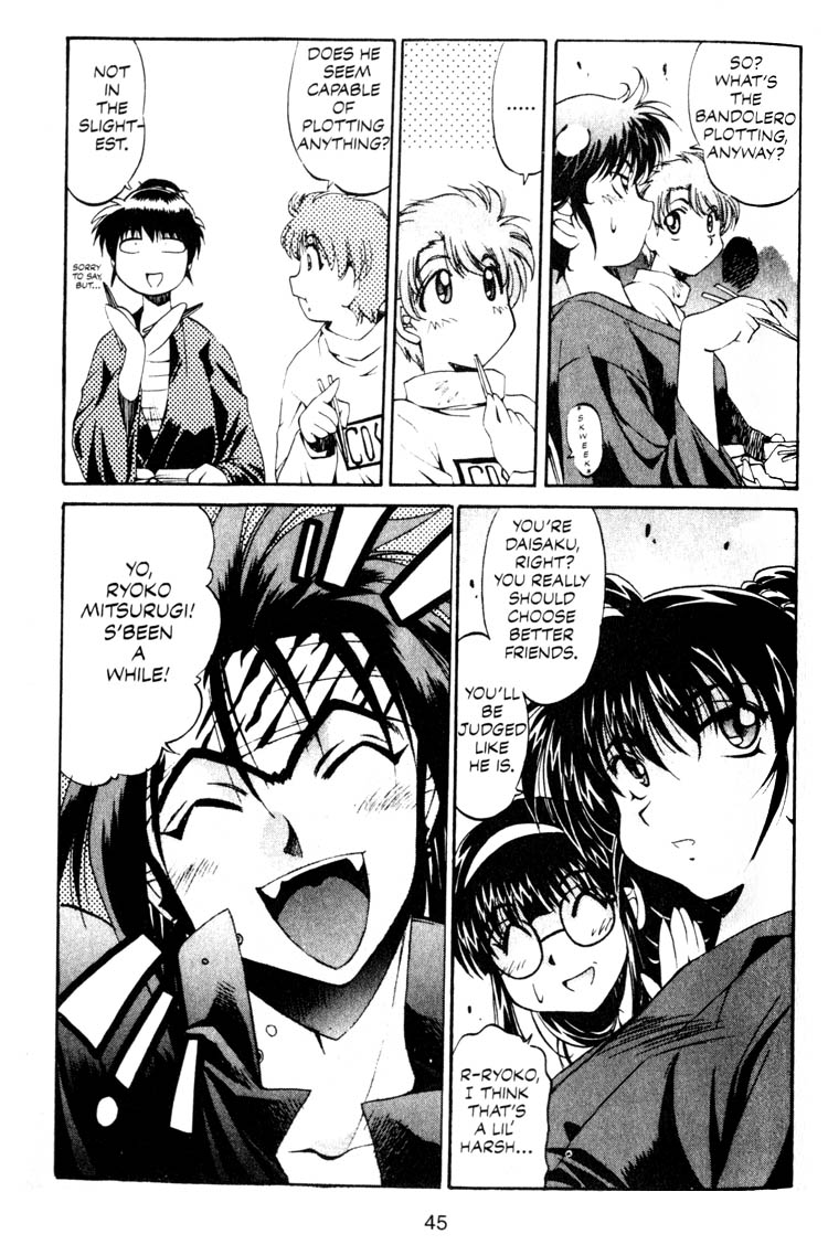 Real Bout High School Shizuma Goes Ashore 第7页