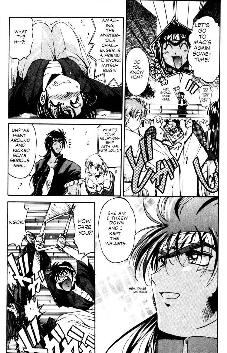 Real Bout High School Shizuma Goes Ashore 第8页