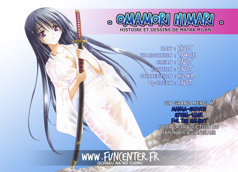 Omamori Himari Chatte, filles et allergies 第1页