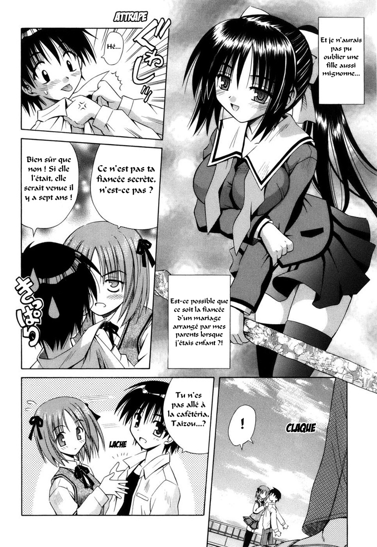 Omamori Himari Chatte, filles et allergies 第21页