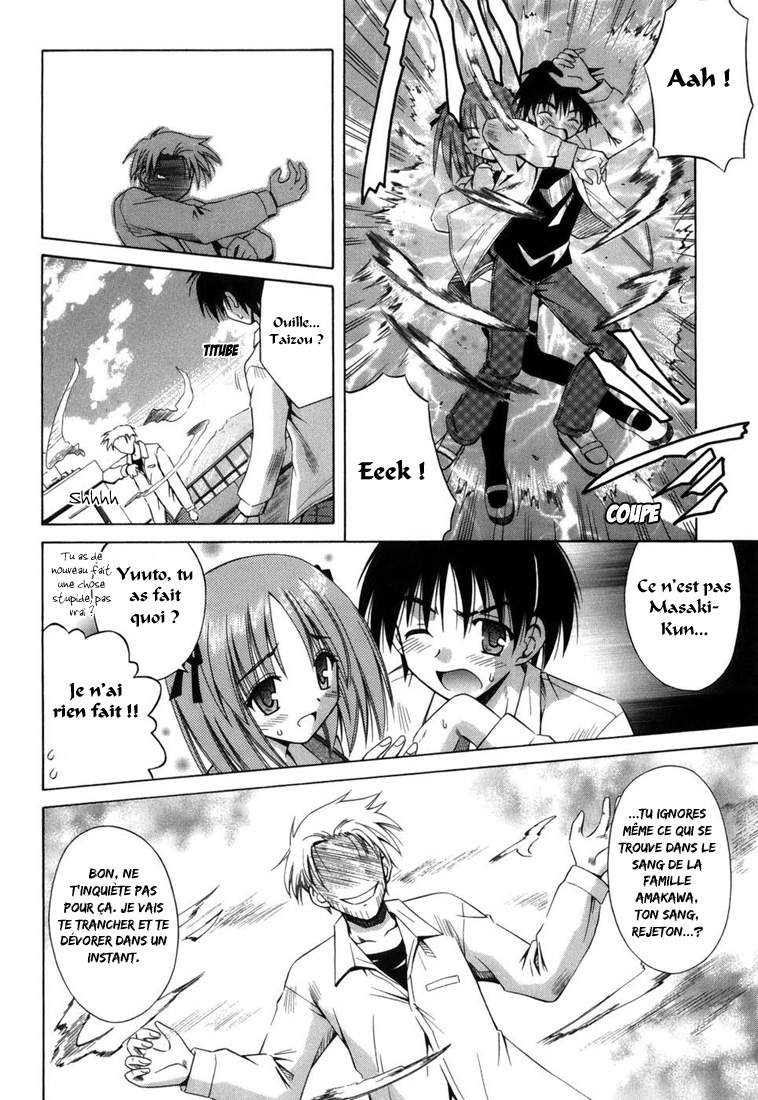 Omamori Himari Chatte, filles et allergies 第23页