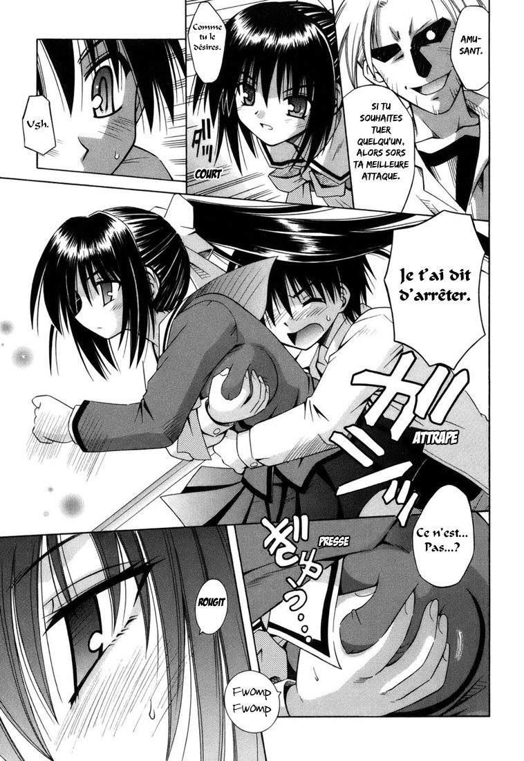 Omamori Himari Chatte, filles et allergies 第28页
