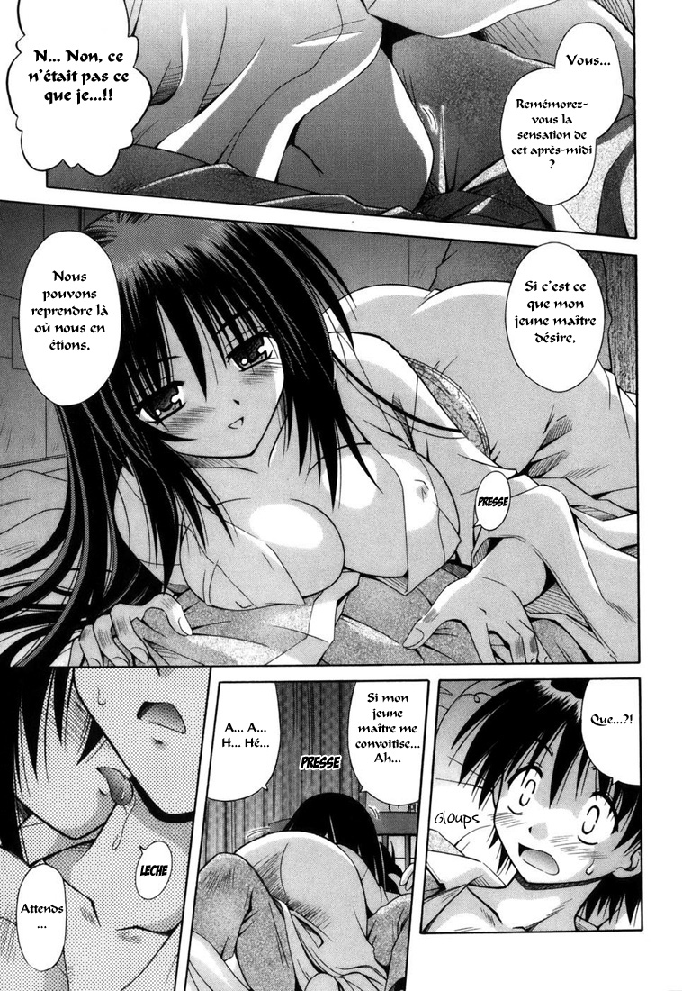 Omamori Himari Chatte, filles et allergies 第34页