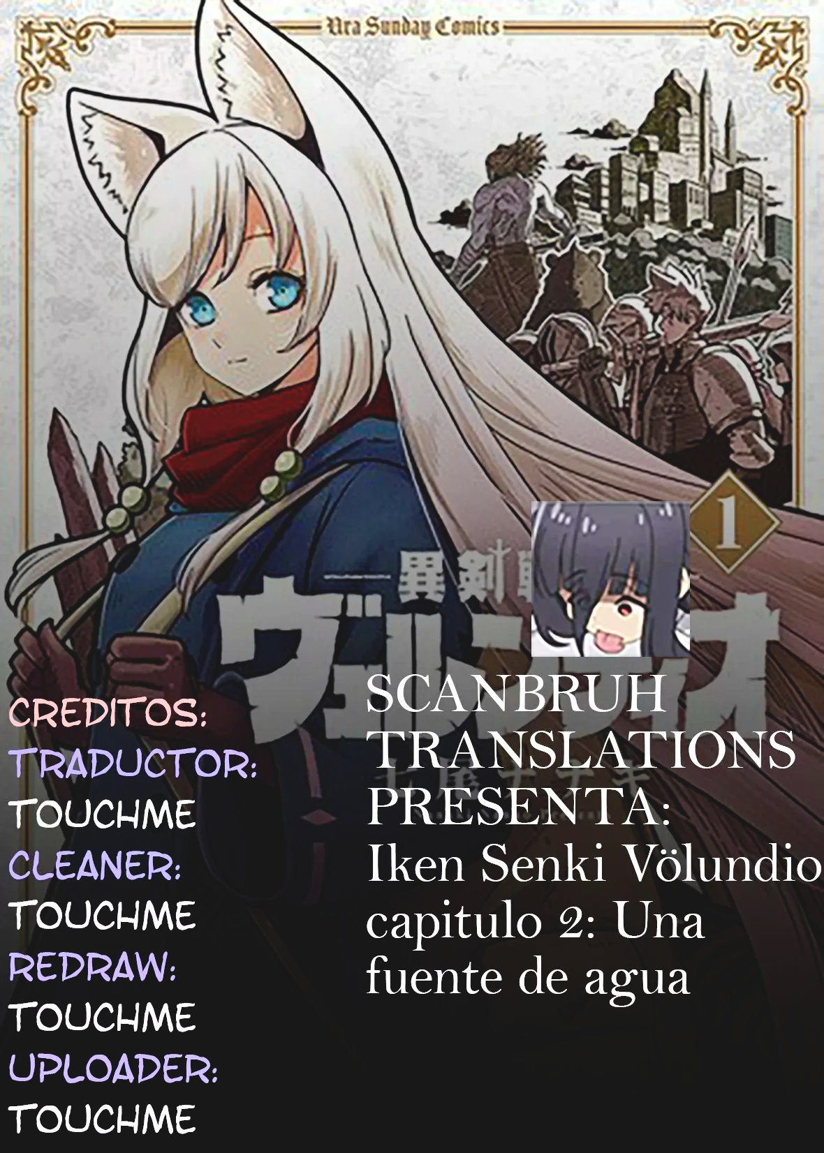 Iken Senki Völundio Una fuente de agua 第1页