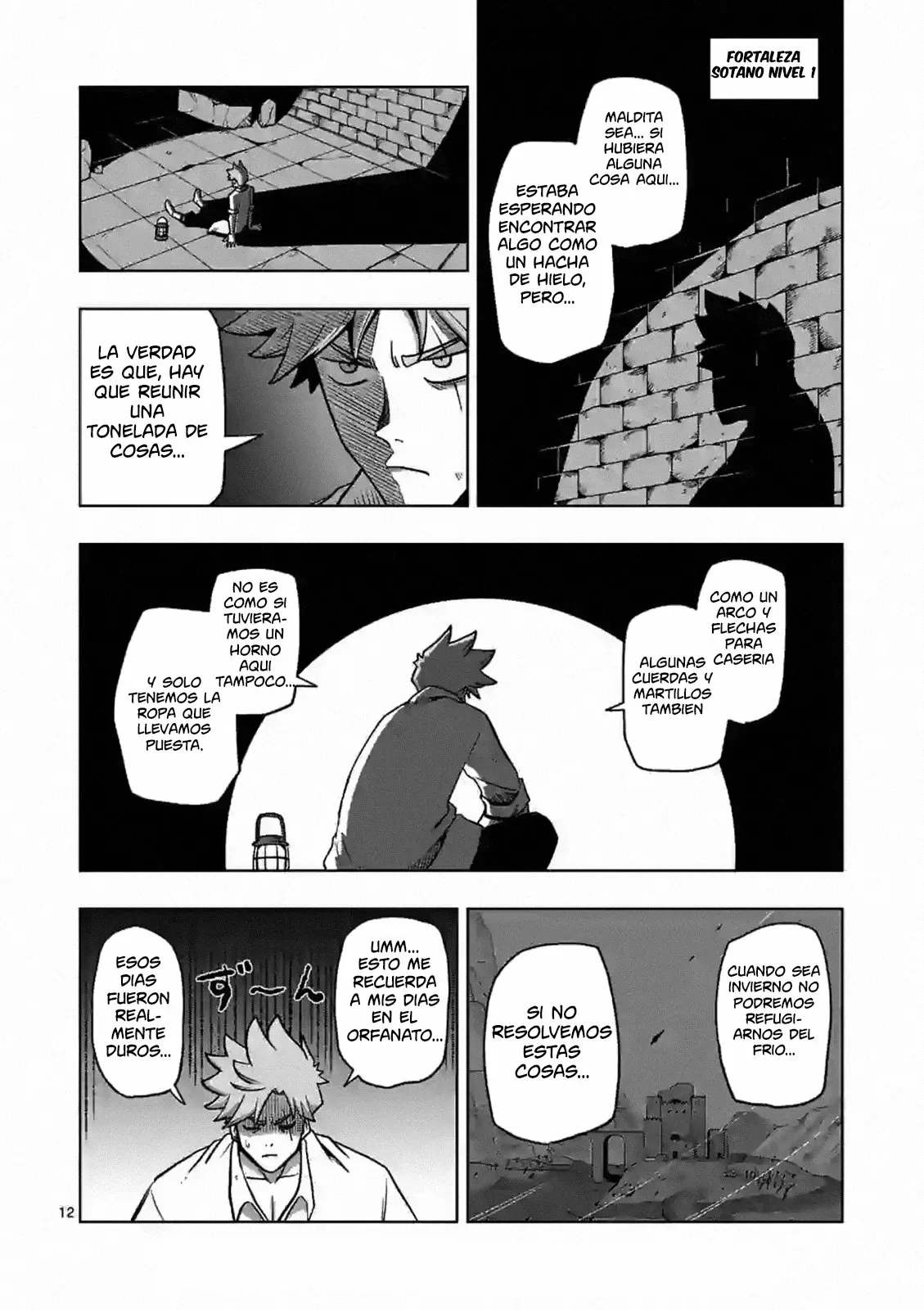 Iken Senki Völundio Una fuente de agua 第13页