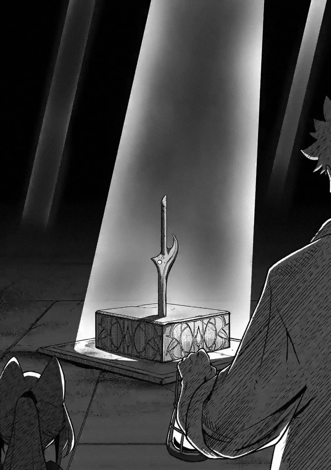 Iken Senki Völundio Una fuente de agua 第18页