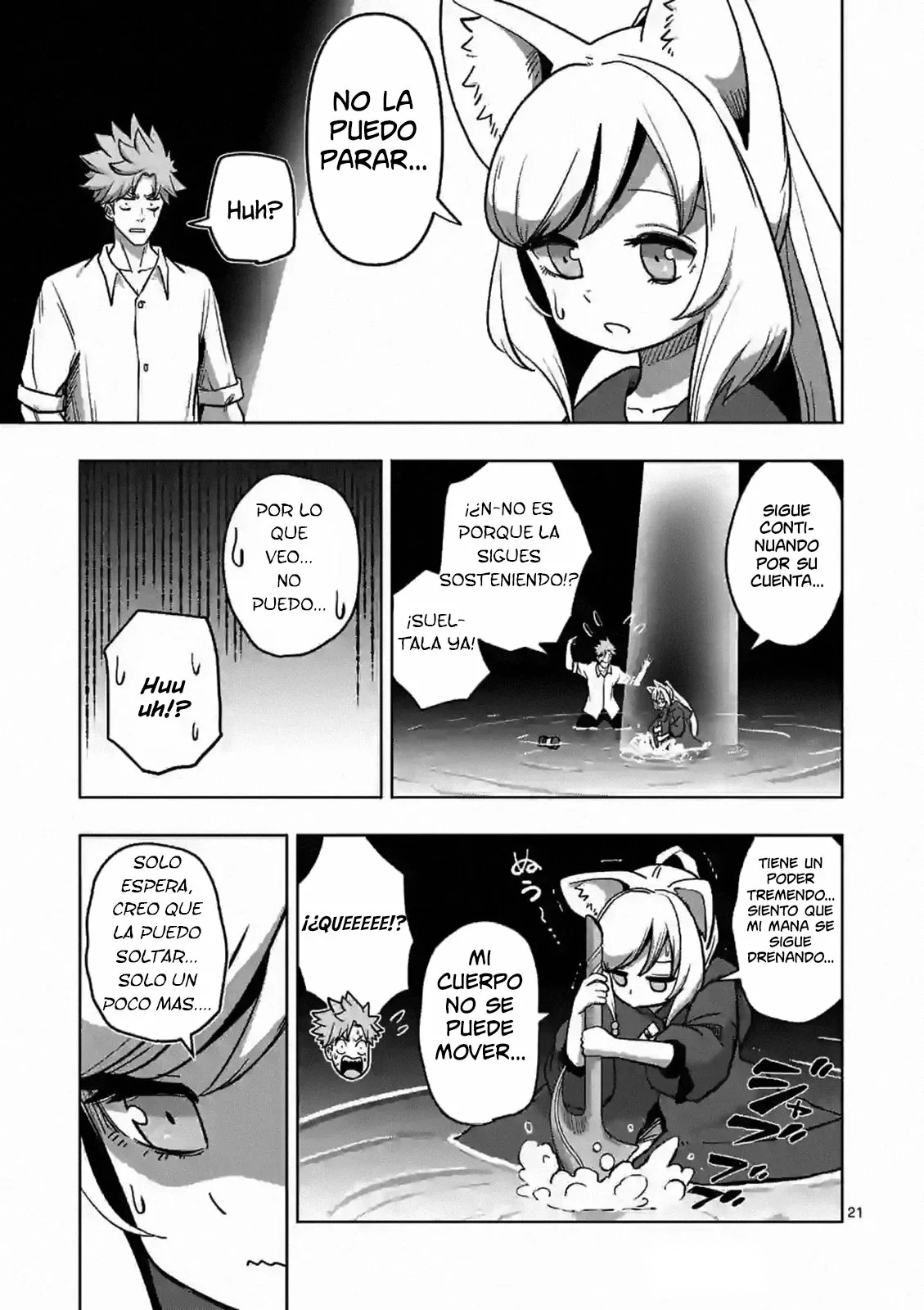 Iken Senki Völundio Una fuente de agua 第22页