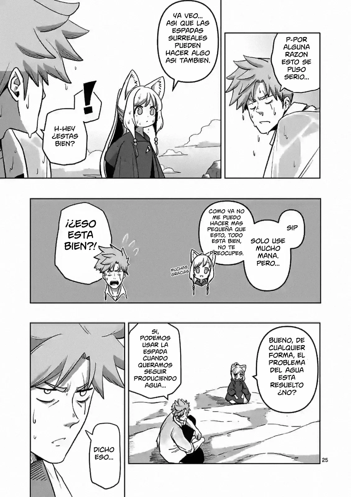 Iken Senki Völundio Una fuente de agua 第26页