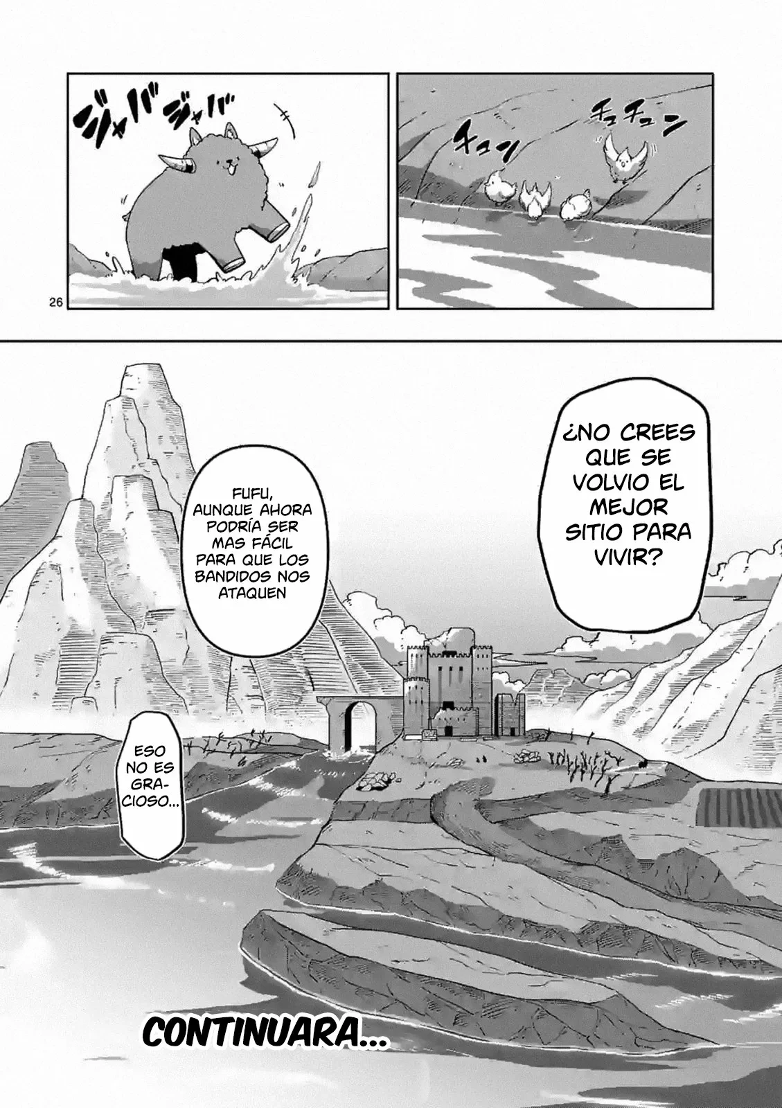 Iken Senki Völundio Una fuente de agua 第27页