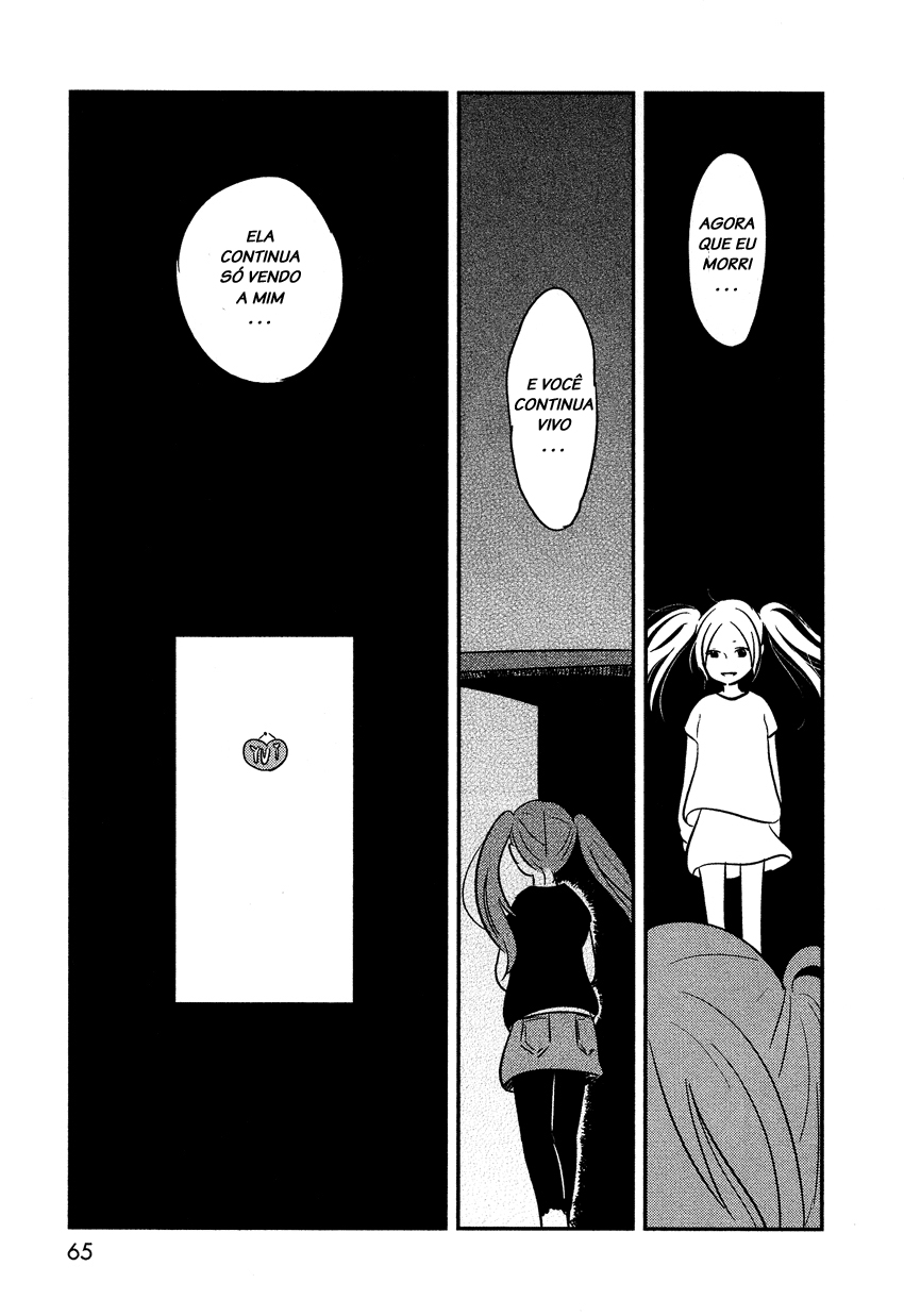 Bokura no Hentai Vol. 1 Ch. 3 第19页