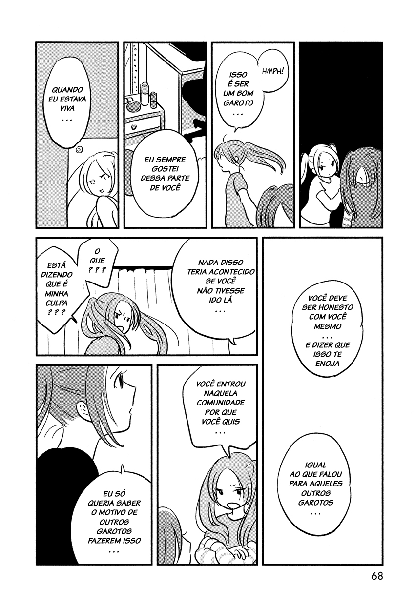 Bokura no Hentai Vol. 1 Ch. 3 第22页