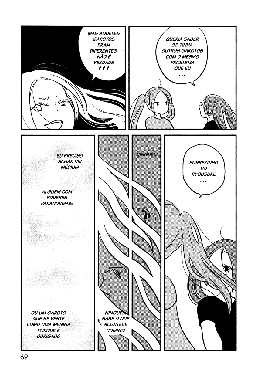 Bokura no Hentai Vol. 1 Ch. 3 第23页