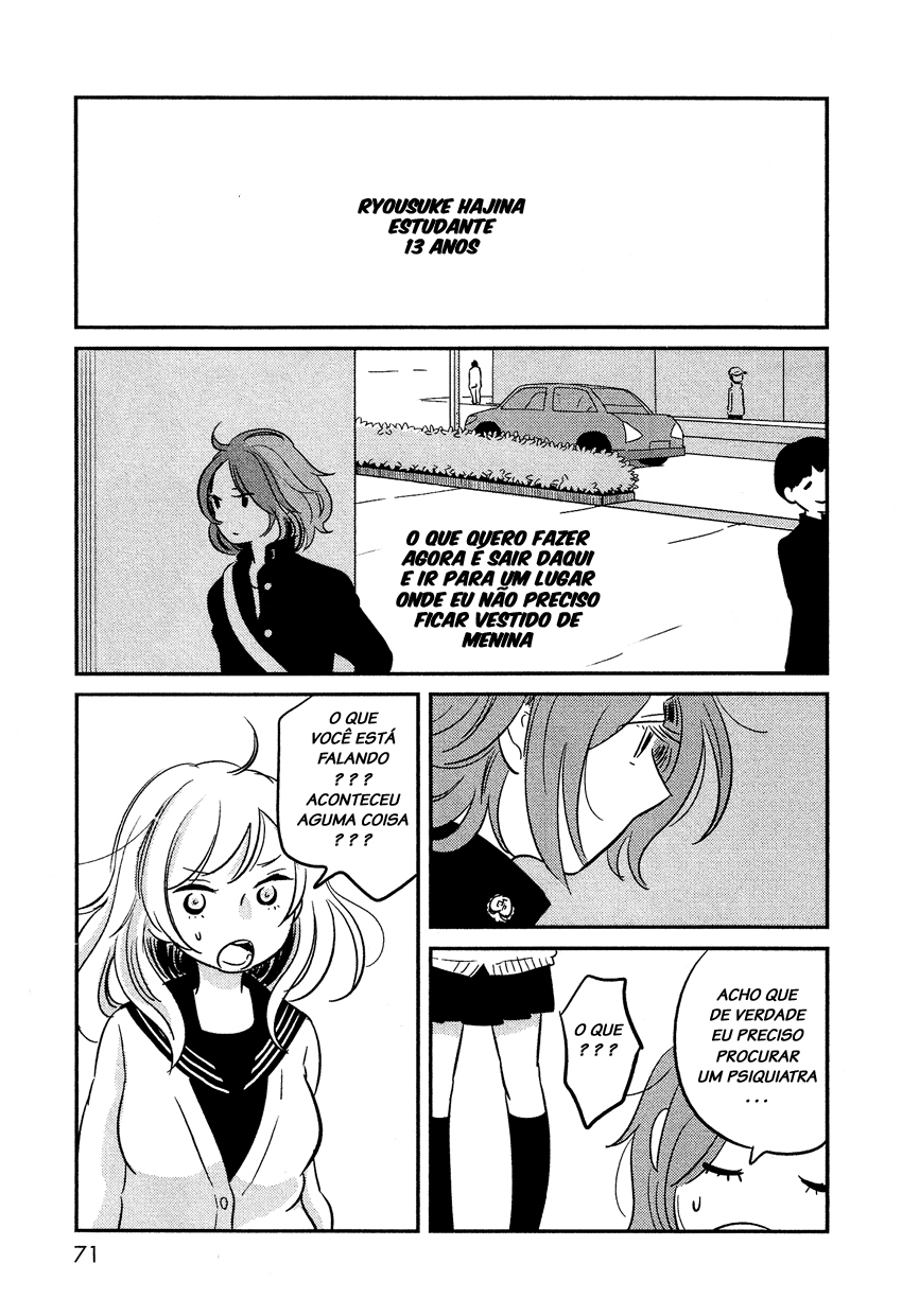 Bokura no Hentai Vol. 1 Ch. 3 第25页