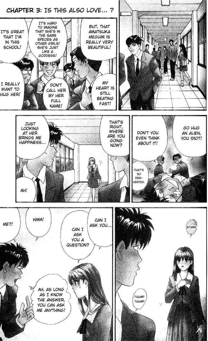 Cheeky Angel This is Also Love... ? 第1页