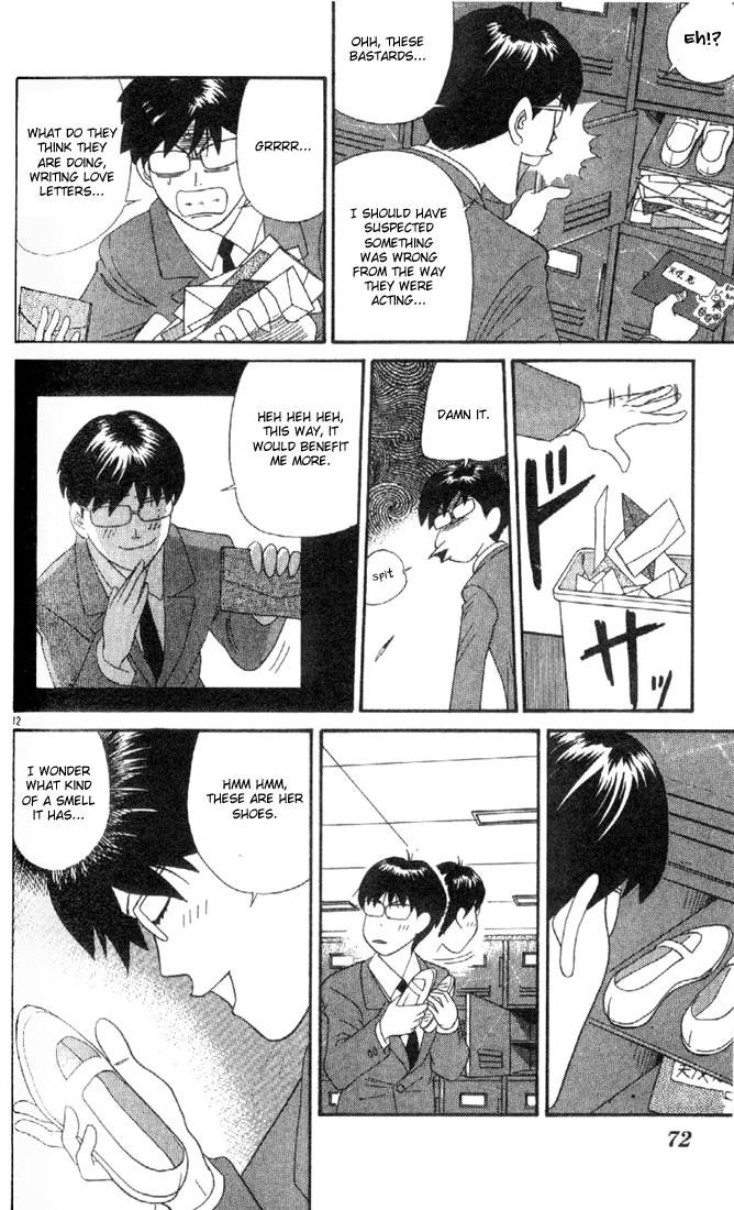 Cheeky Angel This is Also Love... ? 第11页