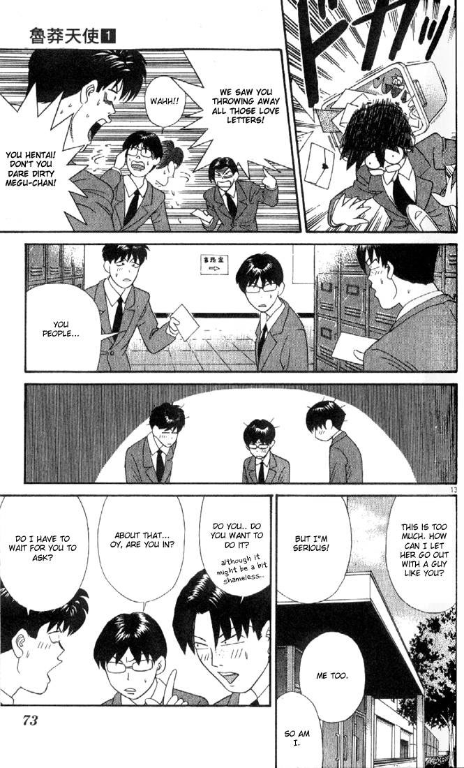 Cheeky Angel This is Also Love... ? 第12页