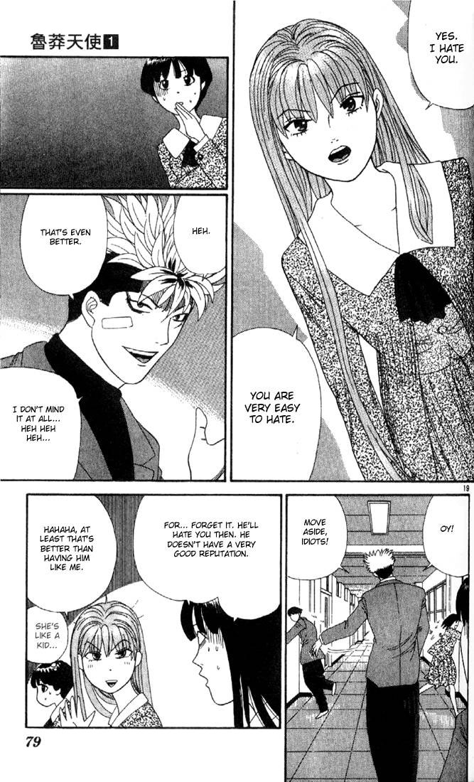 Cheeky Angel This is Also Love... ? 第18页