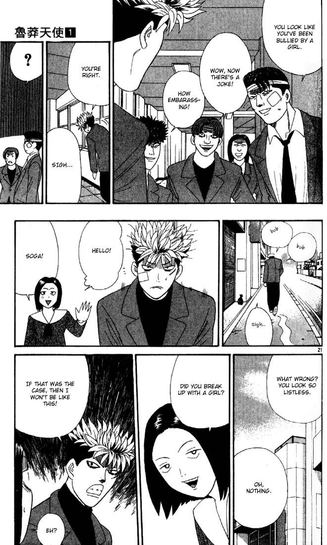 Cheeky Angel This is Also Love... ? 第20页
