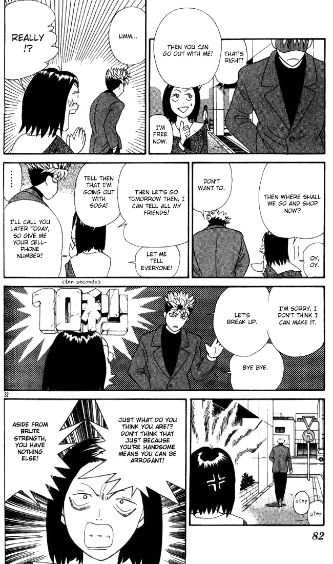 Cheeky Angel This is Also Love... ? 第21页